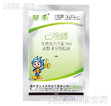 50%����ˮ��ɢ����-���-��������