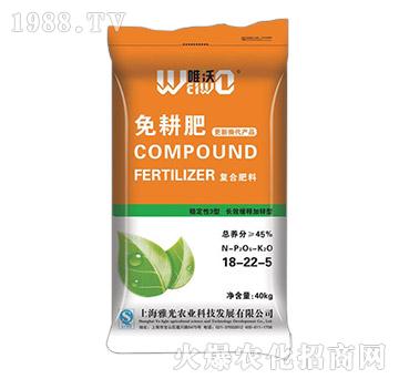 ����ͺϷ�18-22-5-Ψ��-�Ź��r(n��ng)�I(y��)