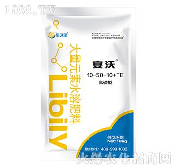 �����ʹ���Ԫ��ˮ�ܷ�10-50-10+TE-����-��ؐ��