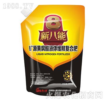 �VԴ�S����Һ�w��ጏ�(f��)�Ϸ�-�°���-���˸�