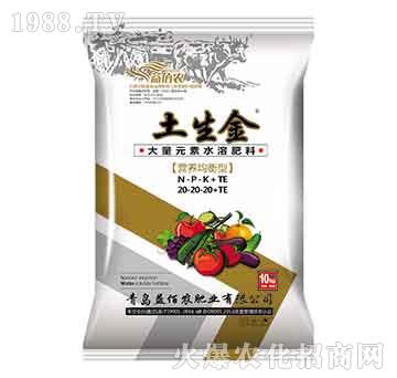 ����Ԫ��ˮ�ܷ�20-20-20+TE-���S��-����r(n��ng)