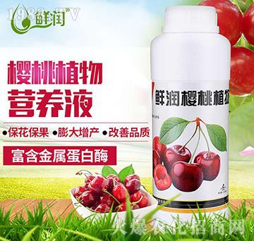 �r������ֲ��I�B(y��ng)Һ-�r(n��ng)������