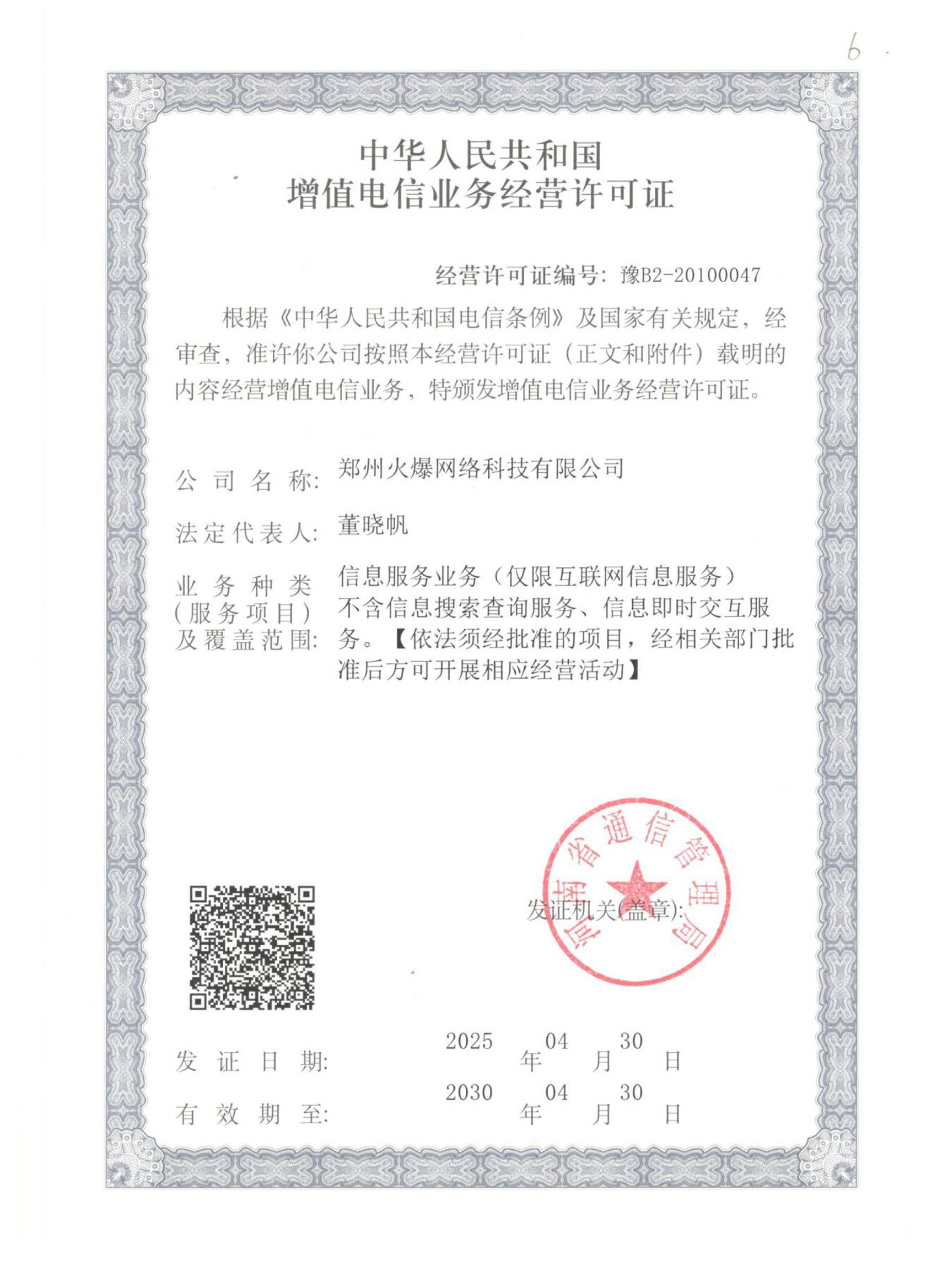 ���A���񹲺͇���ֵ��ŘI(y��)���S���C