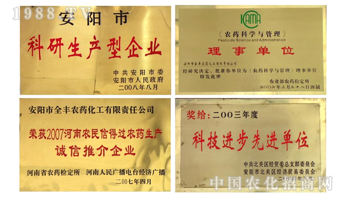 ���(y��ng)��ȫ�S�r(n��ng)ˎ��������؟(z��)�ι�˾