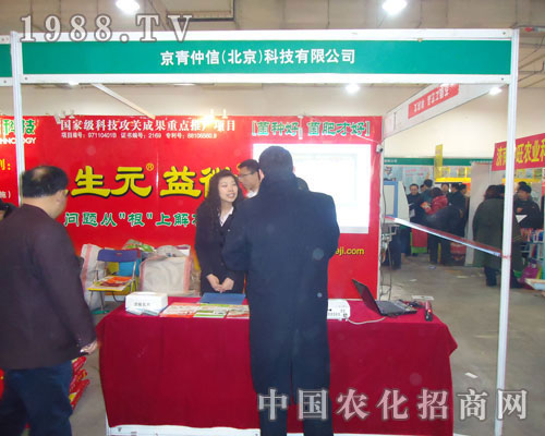 �������ţ��������Ƽ�-2011ʯ���fֲ��������չλ