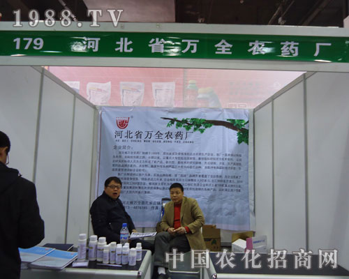 �fȫ�r(n��ng)ˎ�S�ںӱ�ʡֲ��������������