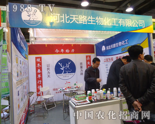 �ӱ���·���ﻯ���ںӱ�ʡֲ����(hu��)����������