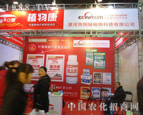 ��Ӻ�Gֲ���ںӱ�ʡֲ��������������