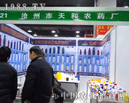 ��������r(n��ng)ˎ�S�ںӱ�ʡֲ����(hu��)����������