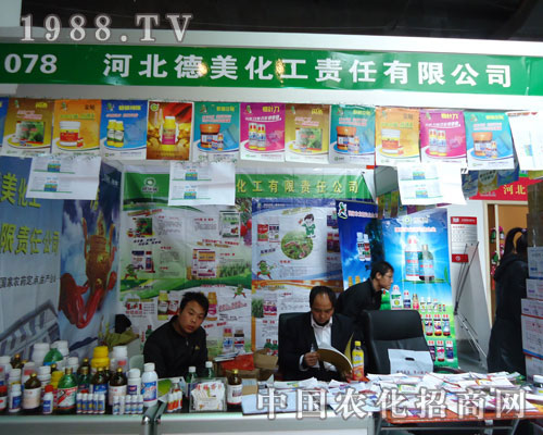 �ӱ����������ںӱ�ʡֲ����(hu��)����������