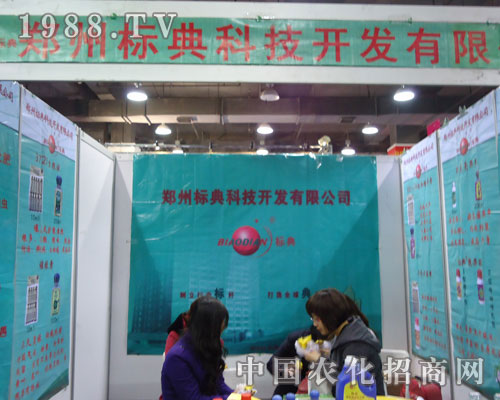 ���ݘ�(bi��o)��Ƽ��ںӱ�ʡֲ����(hu��)����������