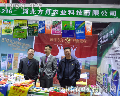 �ӱ������r(n��ng)�I(y��)�ںӱ�ʡֲ����(hu��)����������