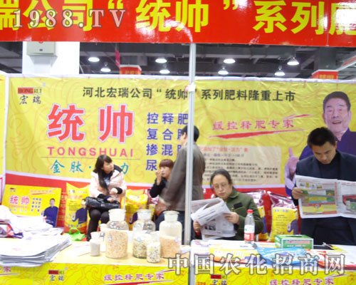 �ӱ�����˾�ںӱ�ʡֲ����(hu��)����������