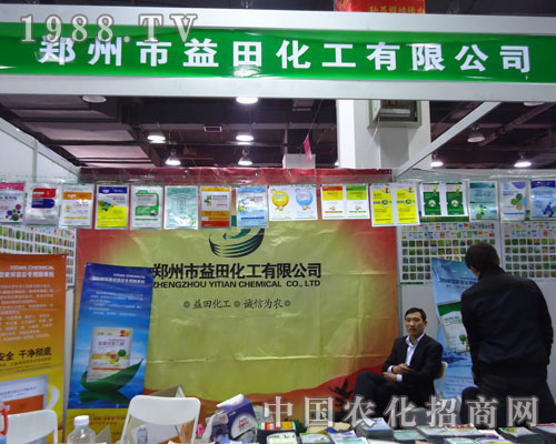 ���������ﻯ���ںӱ�ʡֲ��������������