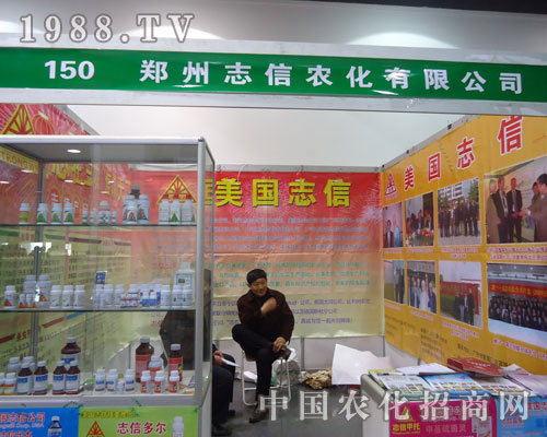 ����־���r(n��ng)���ںӱ�ʡֲ����(hu��)����������