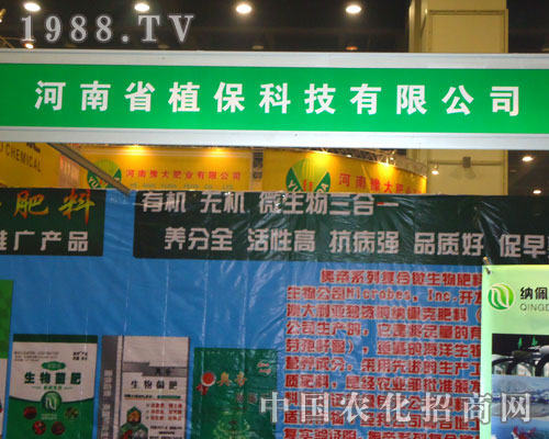 ����ʡֲ���Ƽ����޹�˾����ԭ�����p��������������