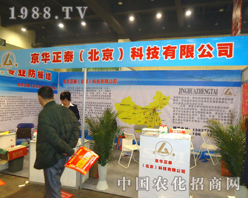 ���A��̩���������Ƽ����޹�˾����ԭ�����p����(hu��)����������