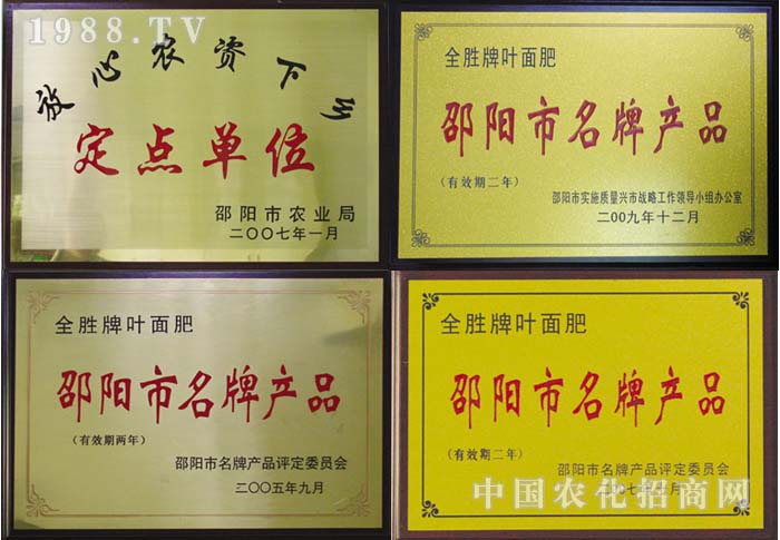 ����ʡ����н����r�����޹�˾�Y�|�s�u