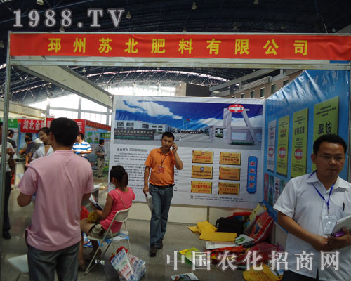 �K�����Ϲ�˾�����������ݷ��ϕ�(hu��)����s��