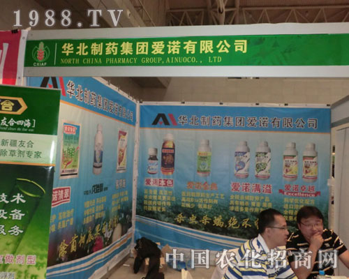 2011�½��r(n��ng)�Y��(hu��)�������Z��˾����æµ�ı�Ӱ