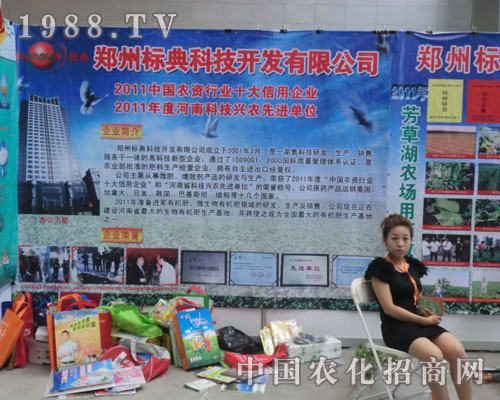 �½��r(n��ng)�Y�����ݘ˵乫˾�k�������ˡ�