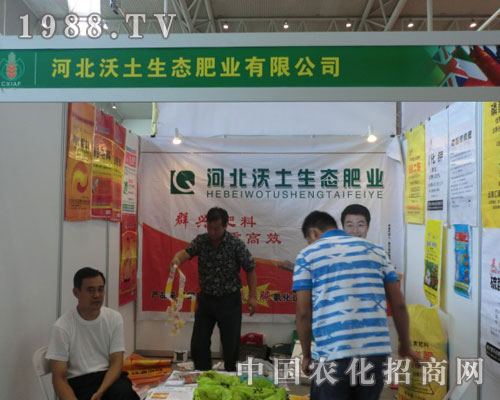 �½��r(n��ng)�Y��(hu��)�ӱ��������B(t��i)�ʘI(y��)��˾�k�������ˡ�