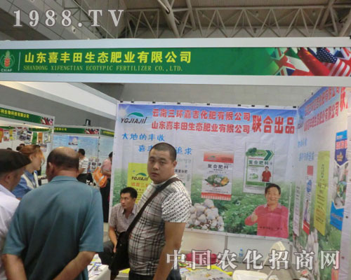 ��2011�½��r(n��ng)�Y��ɽ�|ϲ�S�﹫˾߳���L��