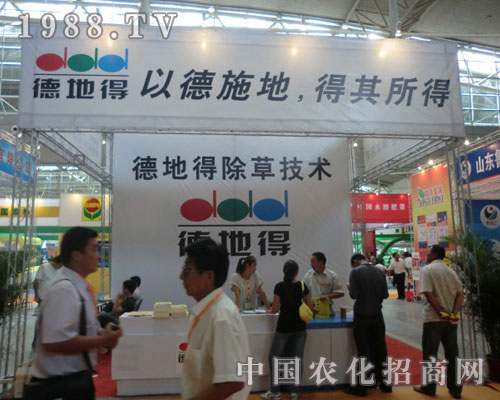 2011�½��r(n��ng)����(hu��)���u�µص��r(n��ng)����˾����ʢ�r