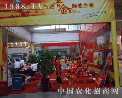 ɽ�|�ս������������2011�½��r(n��ng)�Y��(hu��)