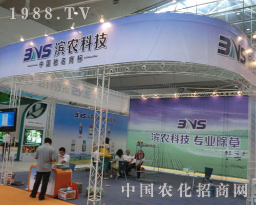 ɽ�|�I�r(n��ng)�Ƽ���˾�����½��r(n��ng)����