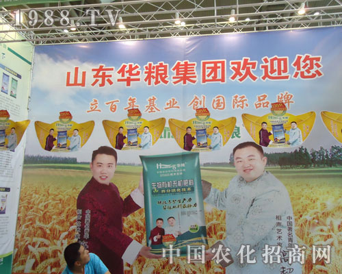 ɽ�|�A�Z�����ڵ�ʮһ���½��r(n��ng)����(hu��)��������