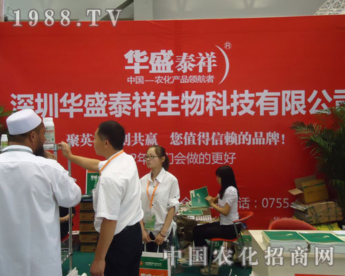 �����Aʢ̩�����������½��r(n��ng)����