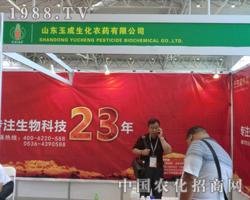 ɽ�|���������˾��2011�½��r(n��ng)�Y��¡������