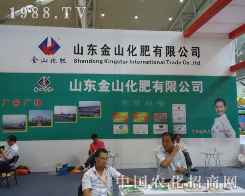 ��2011�½��r(n��ng)�Y����ɽ�|��ɽ����߳���L��