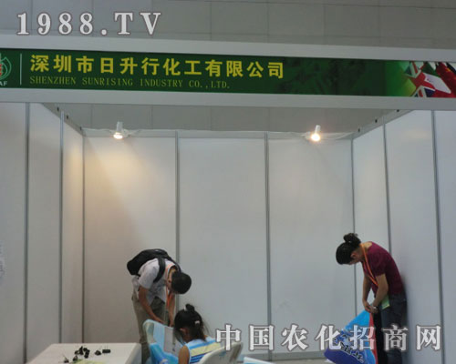 ���������л�����˾�����½��r(n��ng)����