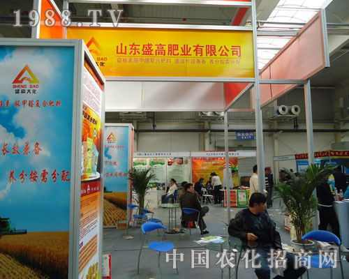 一分耕耘一分收獲 山東盛高肥業(yè)有限公司再次獲認可