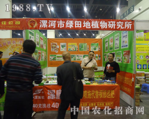 ������ʩ�������׷����