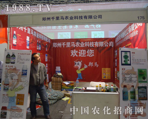 ����ǧ���R�r(n��ng)�I(y��)�Ƽ����޹�˾�gӭ����