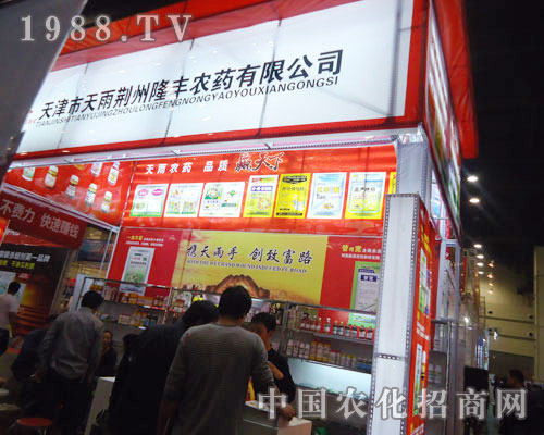 ¡�S�r(n��ng)ˎ���޹�˾��չ����ʡ�r(n��ng)�Y���ו�(hu��)