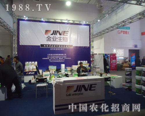 ɽ�|��I(y��)����l(f��)չ���޹�˾2011��(j��)��ֲ����(hu��)�F(xi��n)����