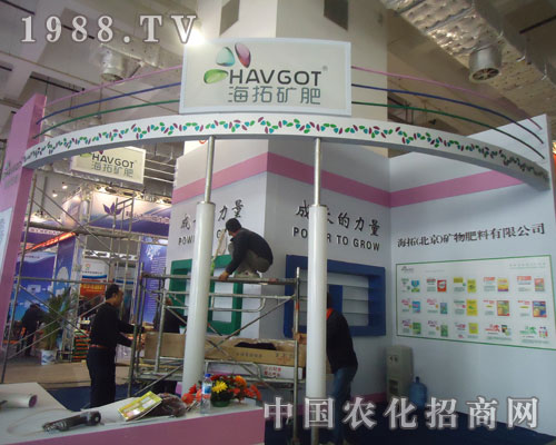 海拓礦肥打造廠商共贏平臺