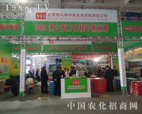 2011ɽ�|ֲ����(hu��)�ϱ�����֮ܰ�@�J(r��n)��