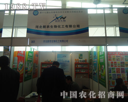 �ӱ����r(n��ng)���ﻯ��17��ɽ�|ֲ�����ϴ�Ź��