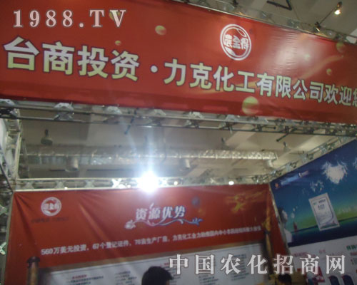 ���˻������޹�˾2011����ֲ�����F(xi��n)����