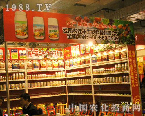 ɽ�|ֲ�����������r(n��ng)���S���̈����