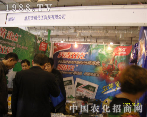 ������𻯹�ɽ�|ֲ��չ�ϊ^��ƴ��