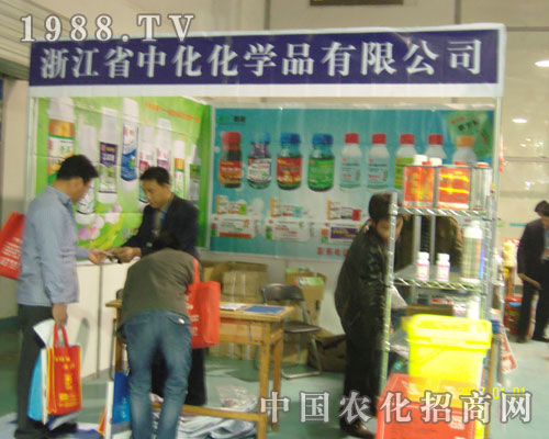 �����л����W(xu��)Ʒ���޹�˾�������pɽ�|ֲ����(hu��)�L(f��ng)��