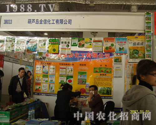 ��չɽ�|ֲ����(hu��) ���ܺ��J�u���Ż���Ʒ������