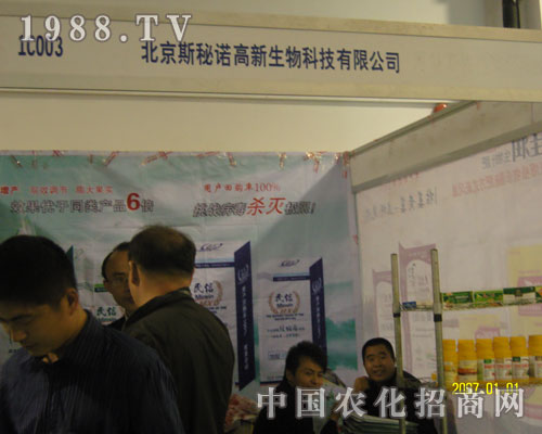 ɽ�|�r(n��ng)�Y��(hu��)�ϱ���˹���Z�Է���(w��)������ه