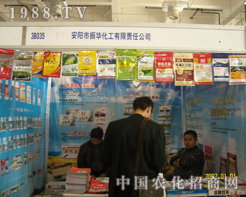 ��������A�������޹�˾��չ2011ɽ�|ֲ����